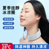 Summer Cooling Neck Ring for Heat Relief