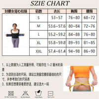 Adjustable Waist Trimmer Belt for Women, Sweat Enhancing Waist Trainer for Fitness, Running, Yoga, and Body Shaping