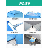 Automatic Pop-Up Camping Tent for 3-4 People, Waterproof UV Protection, Portable, No Assembly Required