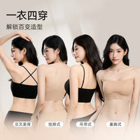 Seamless Ice Silk Backless Bralette with Adjustable Straps for Small Busts
