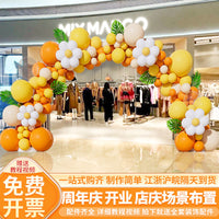 Autumn Theme Balloon Arch Kit for Grand Opening & Event Decoration