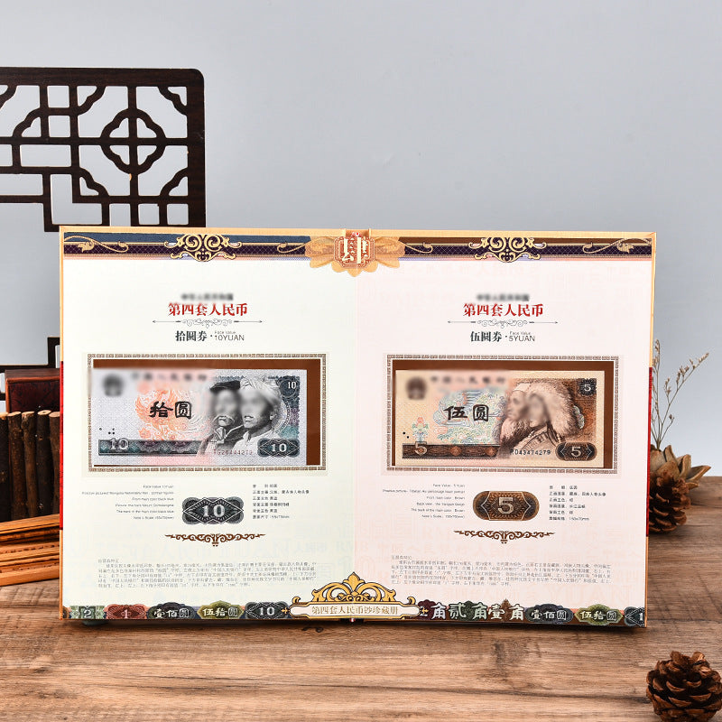 Fourth Series Renminbi Commemorative Album Empty Collector's Book Business Gift
