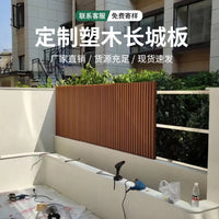 Outdoor Wood-Plastic Composite Wall Panel for Fencing and Ceiling Decor