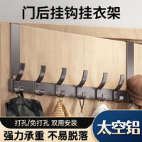 Over-the-Door Hook Rack for Clothes and Towels, No-Drill Wall Mount Hanger for Entryway and Bathroom
