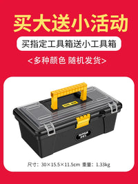 Multi-functional 3-Layer Foldable Industrial Grade Thickened Hardware Tool Box for Home Car Electrician Repair