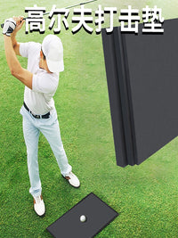 EVA Golf Hitting Mat with Pearl Trajectory Display for Swing Practice