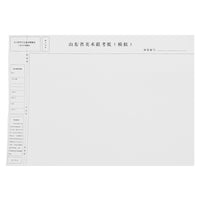 4K Sketch Paper for Art Exams, 160g/180g, 20 Sheets
