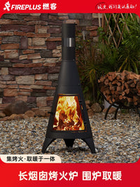 Outdoor Patio Fire Pit with Tall Chimney, Wood Burning Stove for Camping & Home, Sienna