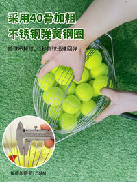 New Professional Tennis Ball Picker, Quick Ball Collection Training Tool, Ball Basket Roller, Portable and Retractable