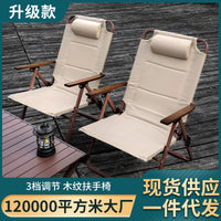 Portable 3-Position Adjustable Aluminum Folding Recliner for Outdoor Camping Fishing