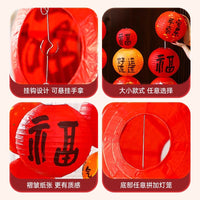 Chinese New Year Fu Character Lantern String Lights for Festive Decoration and Photo Props