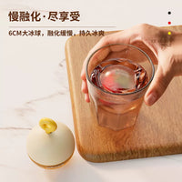 Creative Bulb Ice Ball Mold for Whiskey and Drinks, Silicone Sphere Ice Cube Maker, Easy Release
