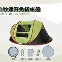 Automatic Pop-Up Camping Tent for 3-4 People, Waterproof and Sun-Protected Family Outdoor Shelter