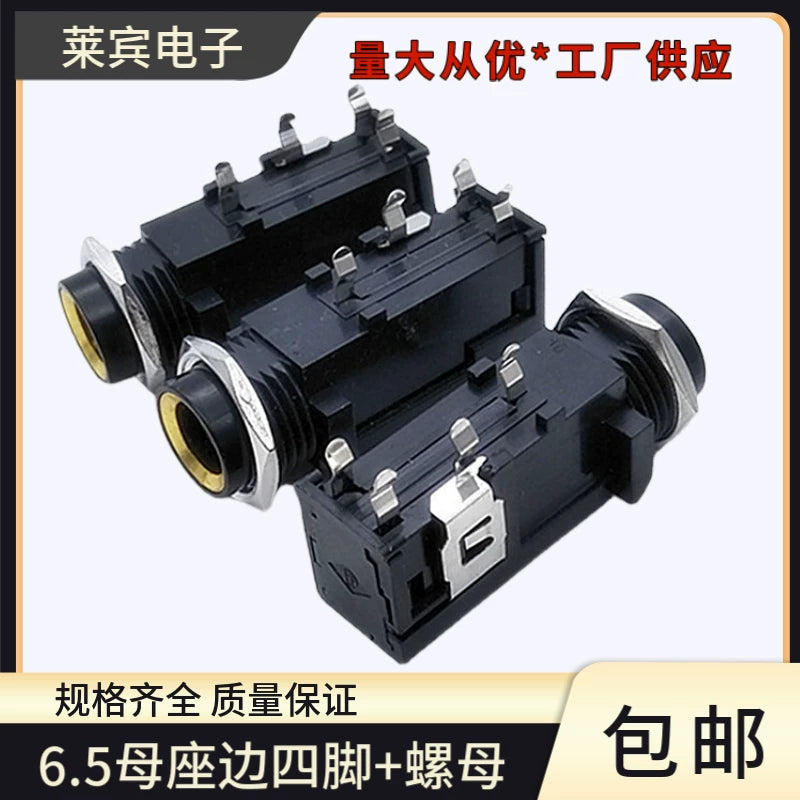 6.35mm 1/4-inch Female Jack for Guitar Microphone PCB Panel Mount Audio Socket with Nut