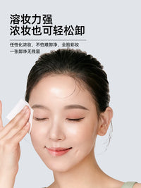 Perilla Extract Makeup Remover Wipes for Face, Eyes, and Lips - Gentle Deep Cleansing Disposable Pads