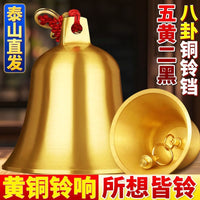 Brass Feng Shui Bell Ornament for Doorway and Home Decor