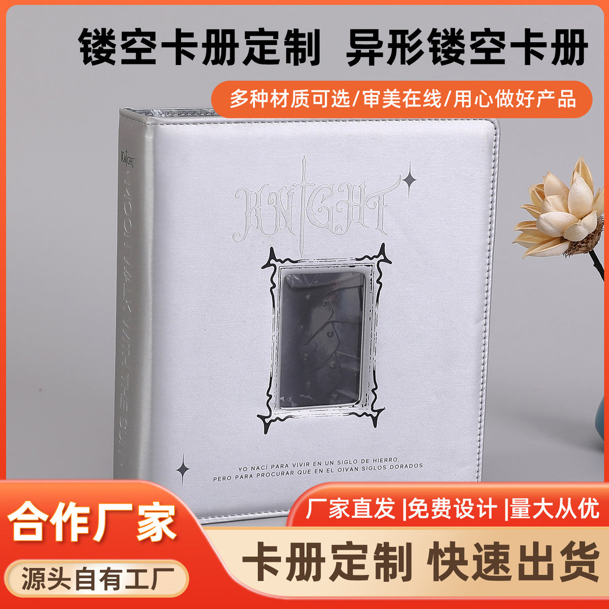 Vintage Hollow-Out Photo Card Album for Kpop Idol Photocards and Instax Photos