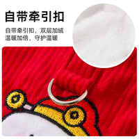 Pet Dog Cat Chinese New Year Tang Suit Vest Cotton Coat for Small to Medium Breeds