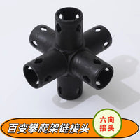 Kids Indoor Climbing Frame Pipe Connectors for Toddler Play Structures