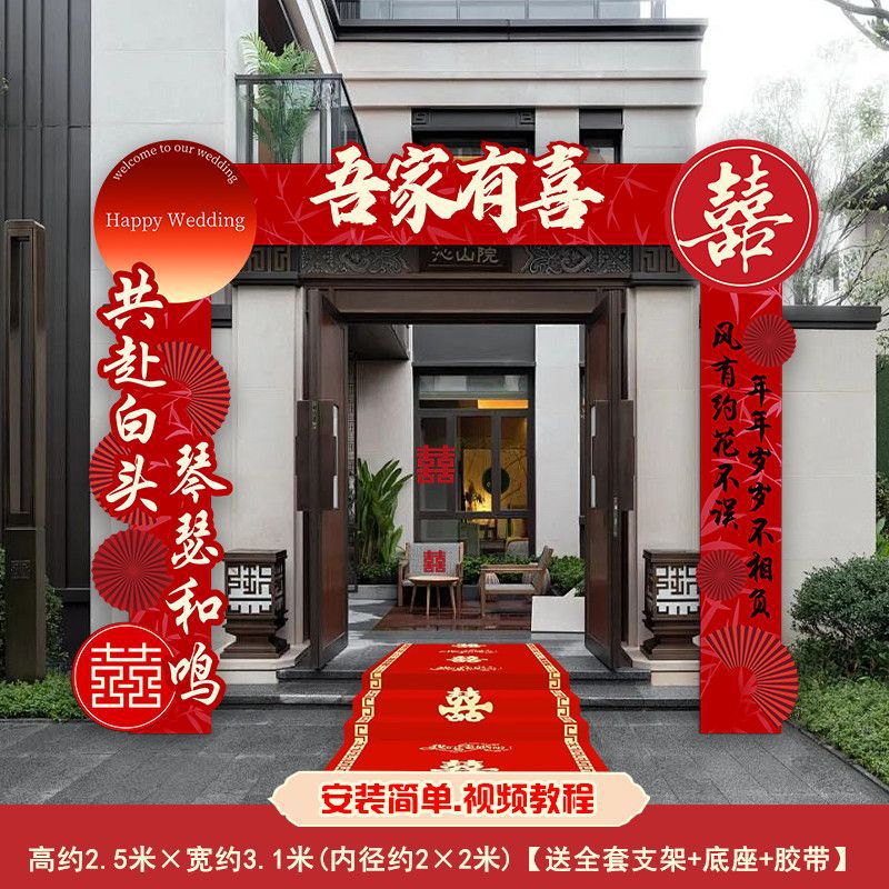 Chinese Wedding Arch Decoration with Silk Flowers for Outdoor Ceremonies