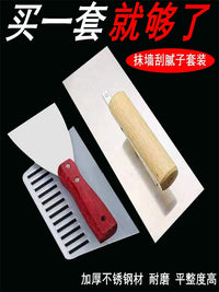 Stainless Steel Plastering Trowel for Cement and Putty