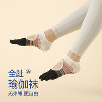 Women's Non-Slip Open-Back Five-Toe Yoga Pilates Socks with Stripes