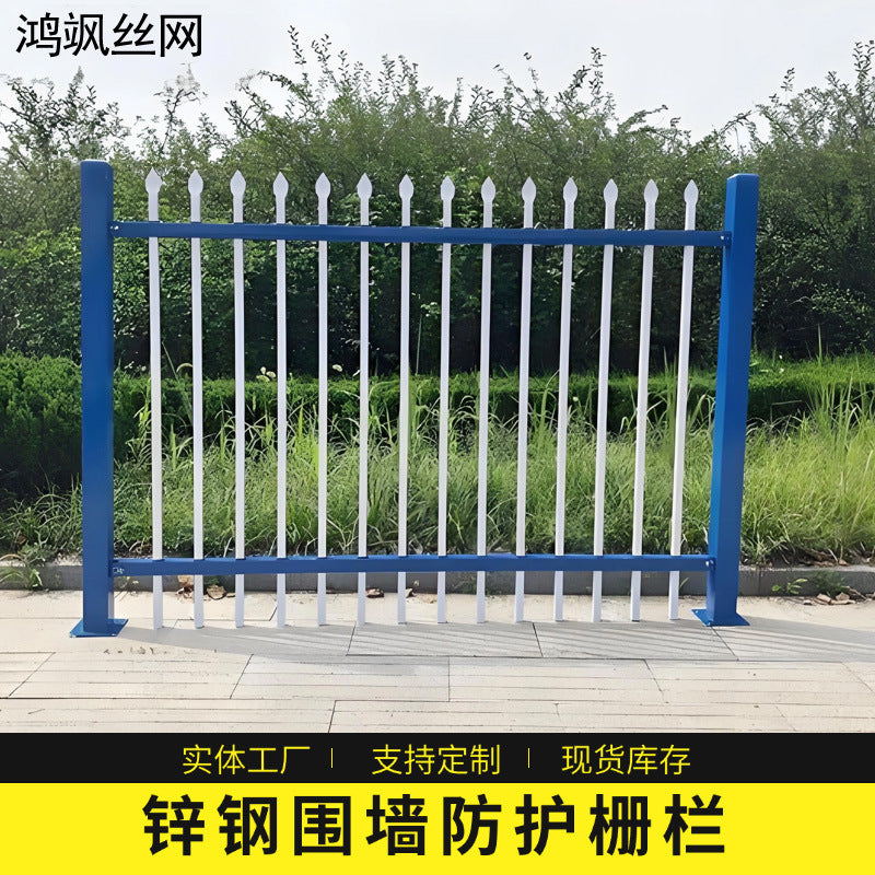 Outdoor Zinc Steel Fence Panel for Villas and Gardens