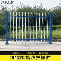 Outdoor Zinc Steel Fence Panel for Villas and Gardens