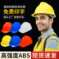 Winter Breathable Safety Helmet for Construction Sites, Anti-Smash Fiberglass Hard Hat with Reflective Strip