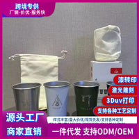 Outdoor 304 Stainless Steel Camping Coffee Beer Mug Set - Portable & Shatterproof