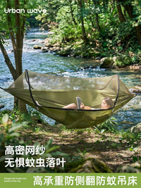 Urbanwave Outdoor Camping Hammock with Mosquito Net, Anti-Roll, Thickened for Adults and Kids