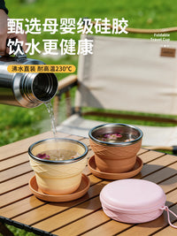 Collapsible Silicone Travel Cup with Lanyard, Food-Grade High-Temperature Resistant Portable Drinking Cup