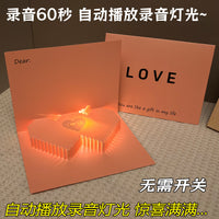 3D Heart-Shaped Recording Greeting Card with Lights for Valentine's Day, Anniversaries, and Birthdays