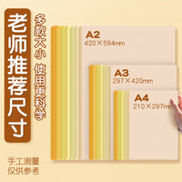Yellow Cardstock A4 Thickened Kids Kindergarten A2 Large Paper Painting Writing DIY Handmade Color Card Yellow Cardboard