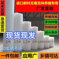 Plastic Mesh Safety Net for Balcony, Pet Enclosures, and Garden Fencing