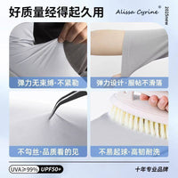 Ice Silk UV Protection Arm Sleeves for Summer Outdoor Activities