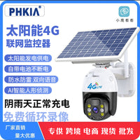 Feikaiya Low-Power Solar 4G PTZ Security Camera Outdoor HD Waterproof Night Vision Wireless Surveillance