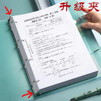 A4 4-Hole Loose Leaf Binder with Insert Pockets