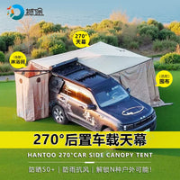 HANTROO 270° Car Rooftop Shower Tent for Off-Road Vehicles