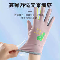 Kids' Figure Skating & Ski Gloves - Thickened, Fleece-Lined, Warm, Anti-Fall, Finger Gloves for Boys & Girls
