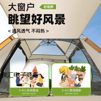 Automatic Pop-Up Camping Tent for Outdoor, Park, and Family Use