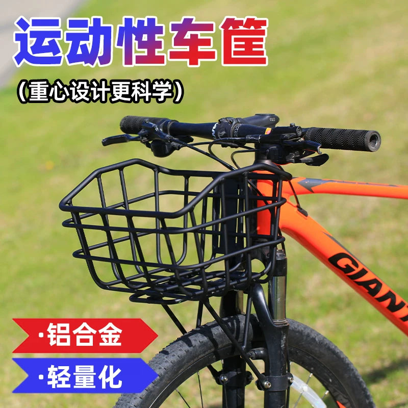 Lightweight Aluminum Alloy Bicycle Front Basket for Mountain Bikes - Shopping & Pet Carrier, Shock-Absorbing Fork Mount