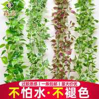 Artificial Greenery Vine for Indoor and Outdoor Decoration