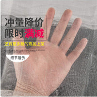 Agricultural Insect Netting for Vegetables and Fruit Trees, Greenhouse Garden Farming Protective Mesh Fence