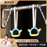 SND Doorway Pull-Up Bar for Home Fitness, Non-Slip Chin-Up Bar with Suspension Rings, No-Drill Installation