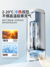Portable Insulin Refrigerator with Dual 20000mAh Batteries, 16-Hour Runtime, Medical Cooler for Travel