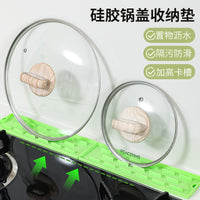Narrow Seam Pot Lid Storage Mat Household Multi-functional Countertop Placement Mat Non-slip Draining Stove Spatula Kitchen Rack