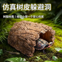 Resin Turtle Basking Platform and Hideaway Cave for Reptile Terrarium and Fish Tank Decoration