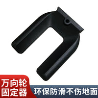Universal Caster Wheel Stopper Pads Anti-Slip Furniture Wheel Chocks