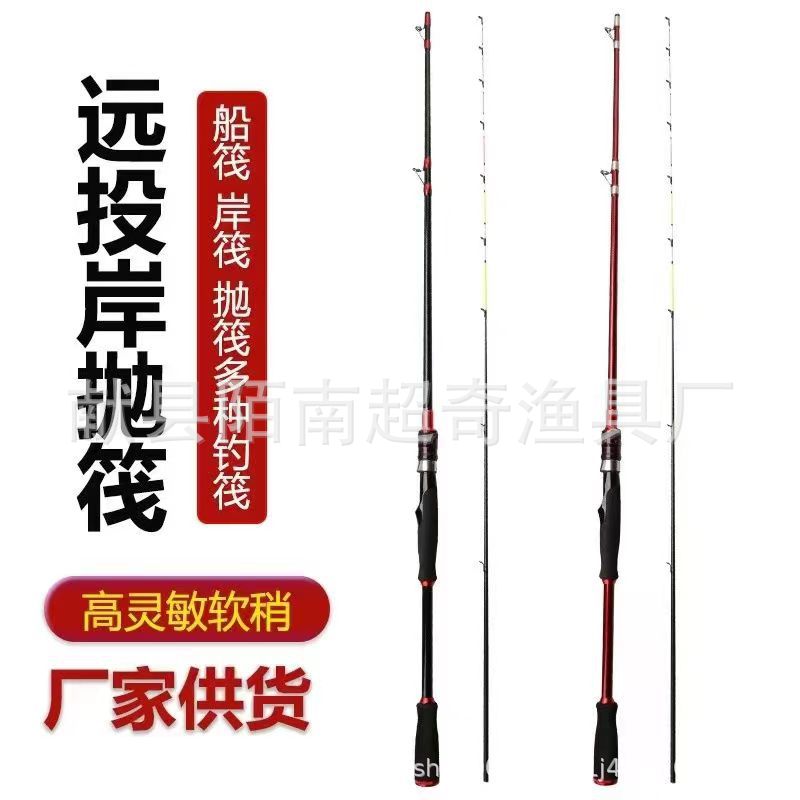 Fiberglass Raft Fishing Rod Tip Soft Tail Half-Titanium Micro-Lead Ice Fishing Rod Tip